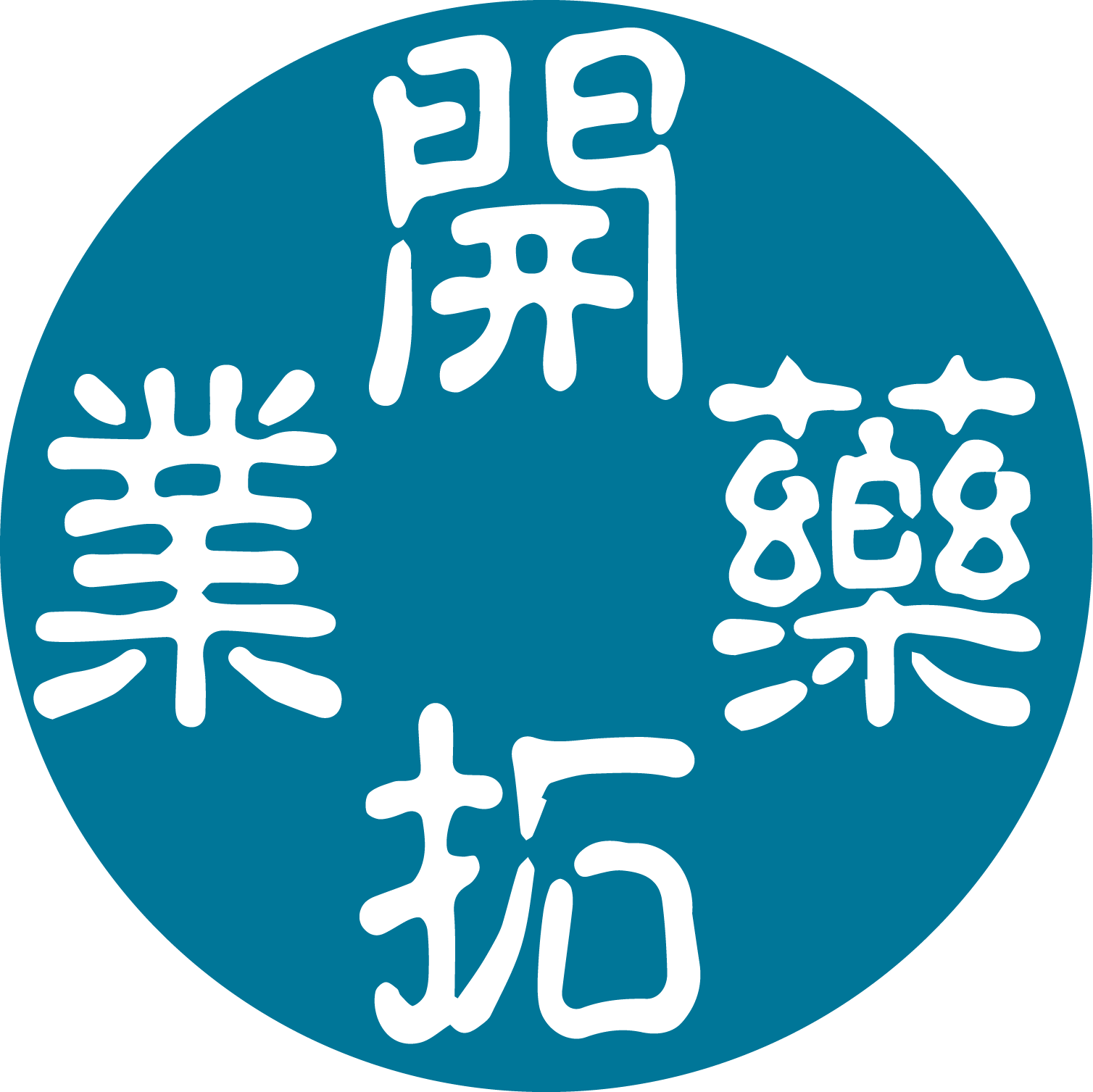 開(kāi)拓藥業(yè)