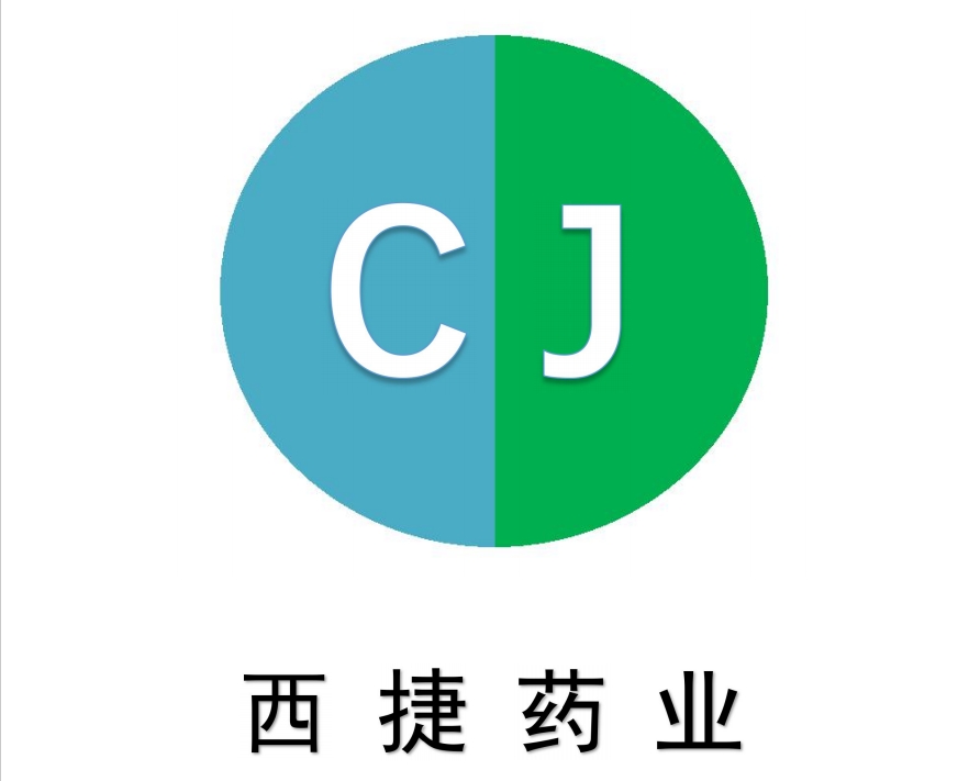 西捷藥業(yè)