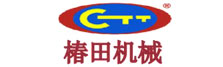 椿田機(jī)械
